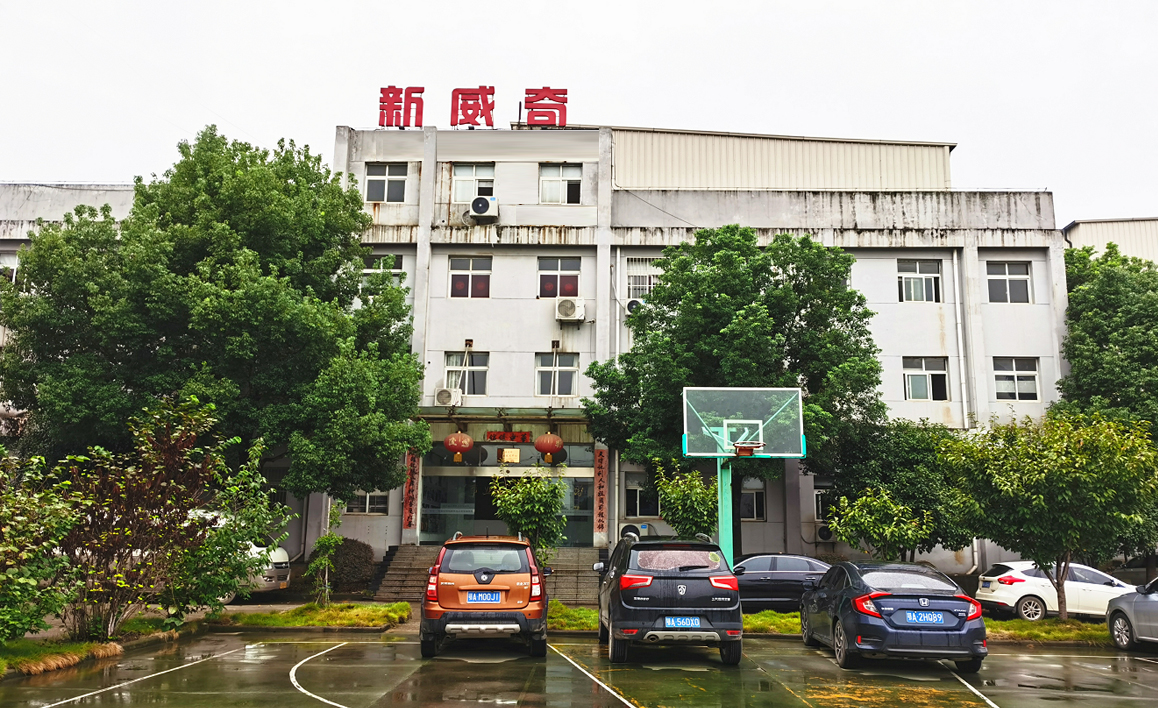 The factory ChangMao